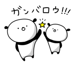 Dance of a panda Part1 sticker #12740562