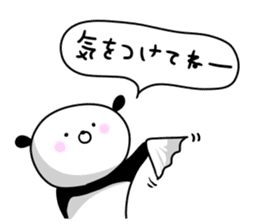 Dance of a panda Part1 sticker #12740563