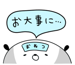 Dance of a panda Part1 sticker #12740564