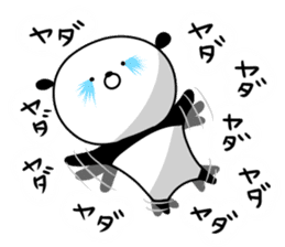 Dance of a panda Part1 sticker #12740566