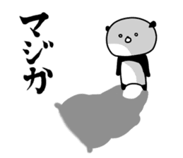 Dance of a panda Part1 sticker #12740569