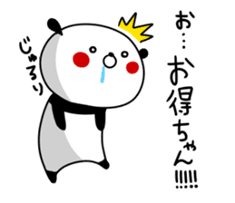 Dance of a panda Part1 sticker #12740573