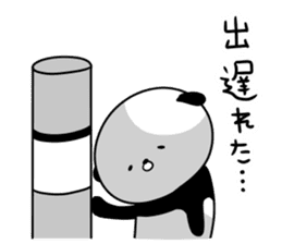 Dance of a panda Part1 sticker #12740578