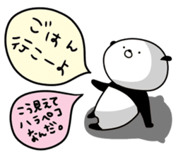 Dance of a panda Part1 sticker #12740580