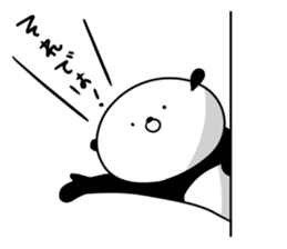 Dance of a panda Part1 sticker #12740588