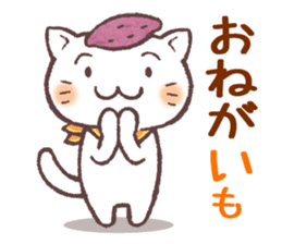 imo-neko sticker #12740761