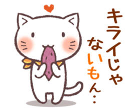 imo-neko sticker #12740766
