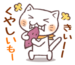 imo-neko sticker #12740772
