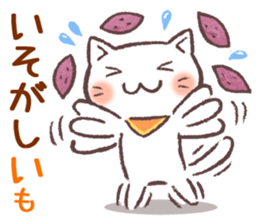 imo-neko sticker #12740774