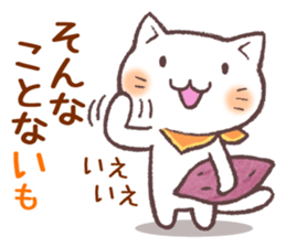 imo-neko sticker #12740776