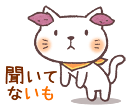 imo-neko sticker #12740785