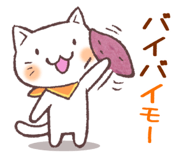 imo-neko sticker #12740789