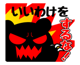 DO-KUMA ANIME sticker #12740792