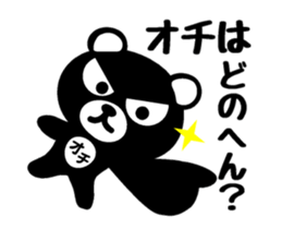 DO-KUMA ANIME sticker #12740794