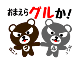 DO-KUMA ANIME sticker #12740795