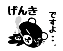 DO-KUMA ANIME sticker #12740800