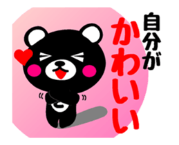 DO-KUMA ANIME sticker #12740801