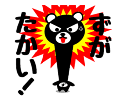 DO-KUMA ANIME sticker #12740802
