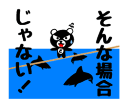 DO-KUMA ANIME sticker #12740803