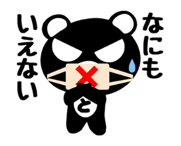 DO-KUMA ANIME sticker #12740805