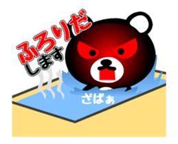 DO-KUMA ANIME sticker #12740808