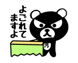 DO-KUMA ANIME sticker #12740811