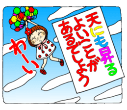 Castor bean-chan 58 sticker #12740975