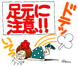 Castor bean-chan 58 sticker #12740987