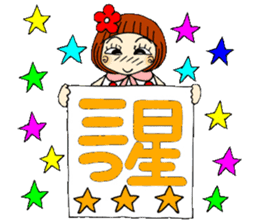 Castor bean-chan 58 sticker #12740989