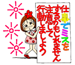Castor bean-chan 58 sticker #12741005