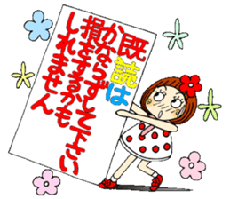 Castor bean-chan 58 sticker #12741012