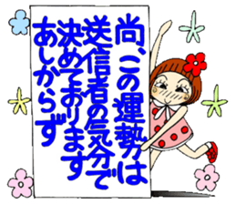 Castor bean-chan 58 sticker #12741013