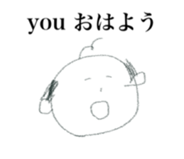 stiker for you (ojisan) sticker #12741014