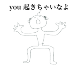 stiker for you (ojisan) sticker #12741015