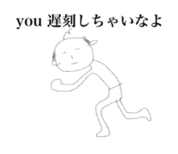stiker for you (ojisan) sticker #12741017