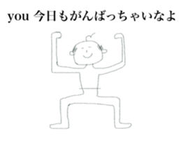 stiker for you (ojisan) sticker #12741018