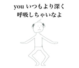 stiker for you (ojisan) sticker #12741023