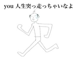 stiker for you (ojisan) sticker #12741024