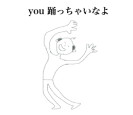 stiker for you (ojisan) sticker #12741026