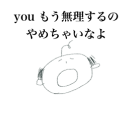 stiker for you (ojisan) sticker #12741028