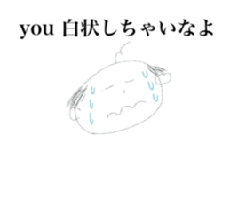 stiker for you (ojisan) sticker #12741029