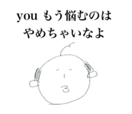 stiker for you (ojisan) sticker #12741030