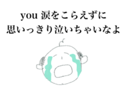 stiker for you (ojisan) sticker #12741033