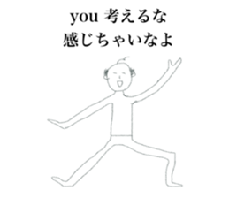 stiker for you (ojisan) sticker #12741036