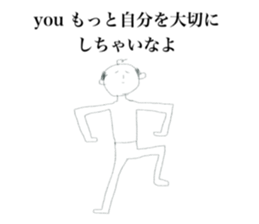 stiker for you (ojisan) sticker #12741037