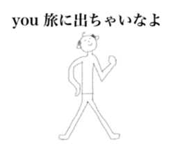 stiker for you (ojisan) sticker #12741044