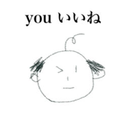 stiker for you (ojisan) sticker #12741048