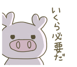 Daily life's Sticker of a voice pig sticker #12741067