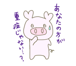 Daily life's Sticker of a voice pig sticker #12741078