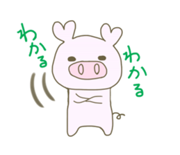 Daily life's Sticker of a voice pig sticker #12741081